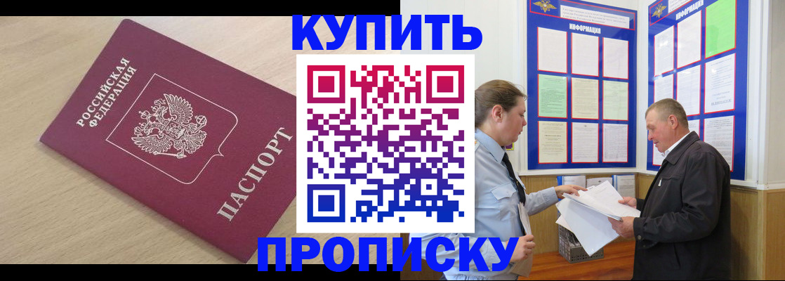 временная регистрация недорого в Краснотурьинске