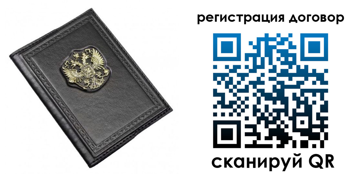 купить прописку в Краснотурьинске