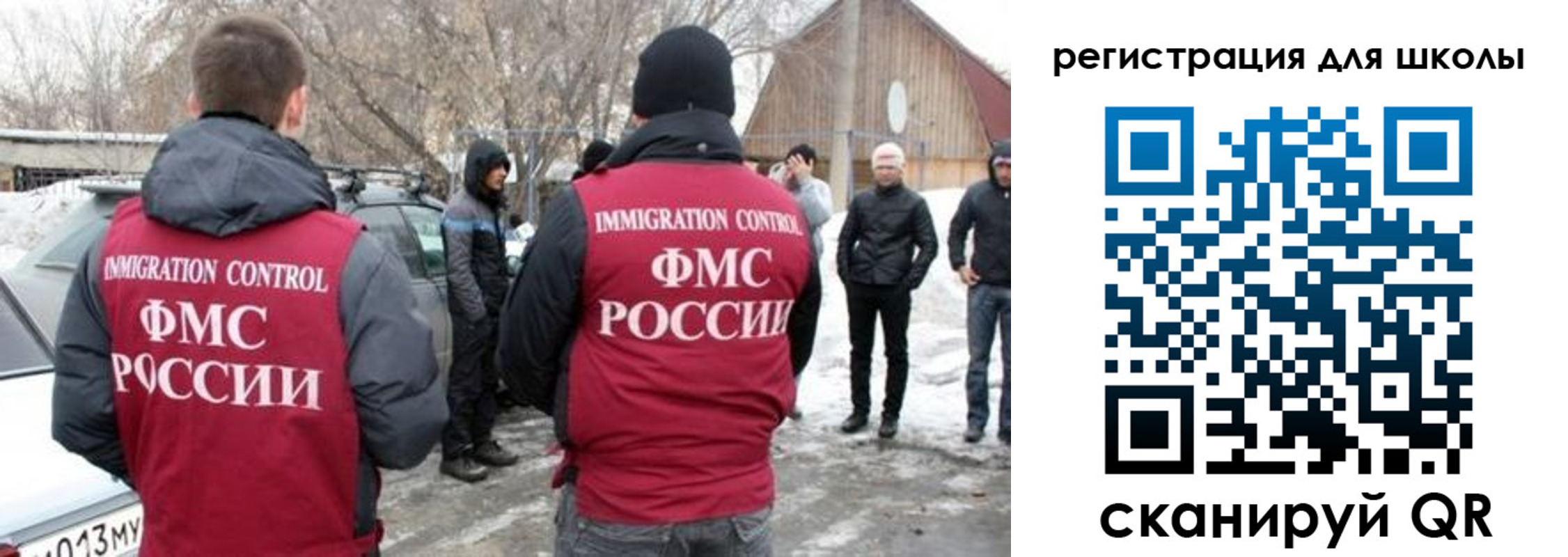 временная регистрация для всех в Краснотурьинске