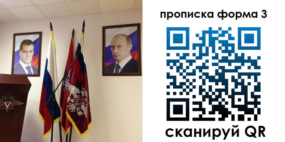 форма 3 в Краснотурьинске