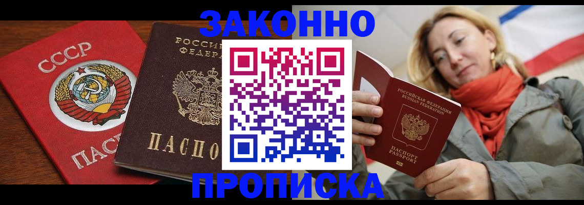 прописка для кредита в Краснотурьинске