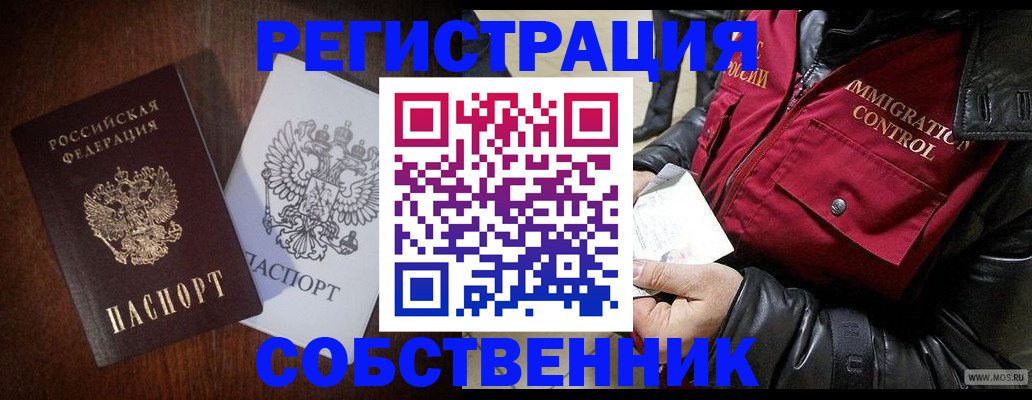 где прописаться в Краснотурьинске