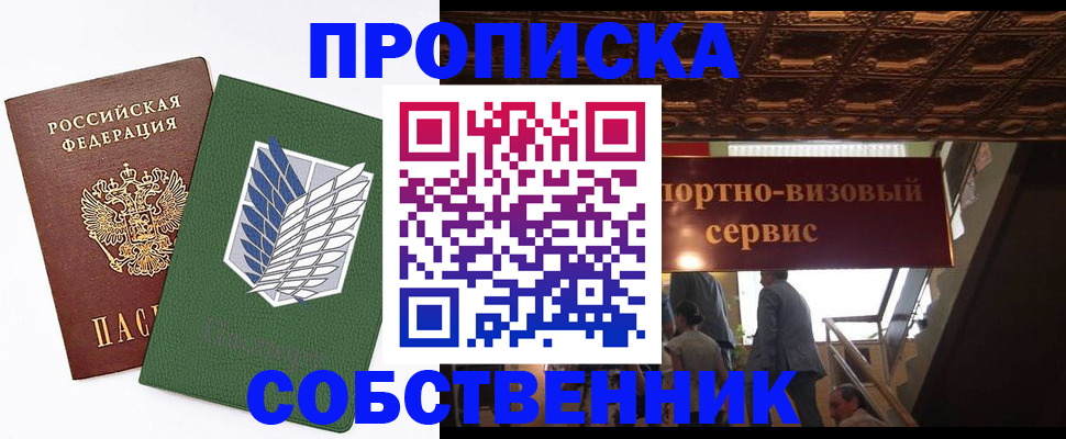 регистрация для школы в Краснотурьинске