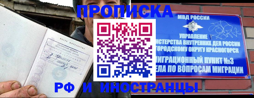 регистрация для школы в Краснотурьинске
