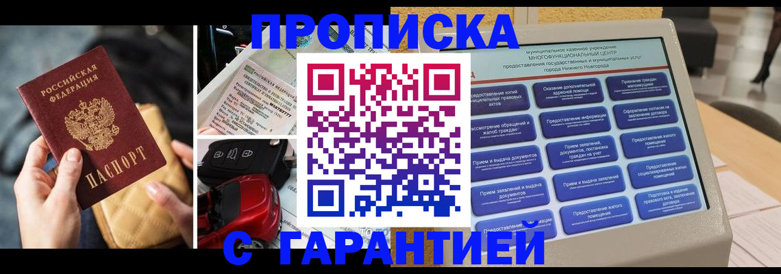 временная регистрация адрес в Краснотурьинске